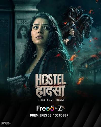 ostel Haadsa Season 1 Hindi horror thriller series poster